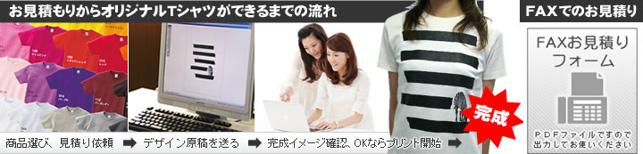 �����ς��肩��I���W�i��T�V���c���ł���܂ł̗���