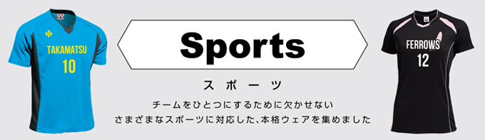 Sports{oi[