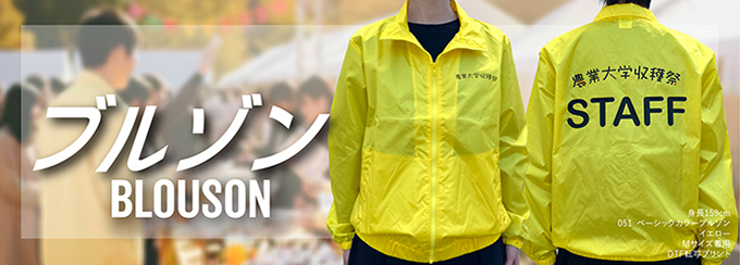 �C�x���g�Ŋ��􂷂�u���]��