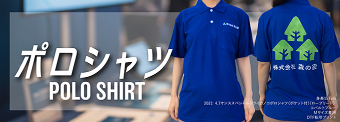 �C�x���g�Ŋ��􂷂�|���V���c