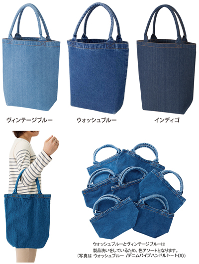 �E�I�b�V���f�j���g�[�g(M)