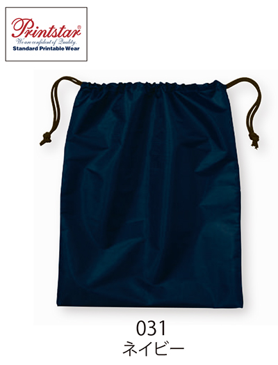 785SBG �V���[�Y�o�b�O