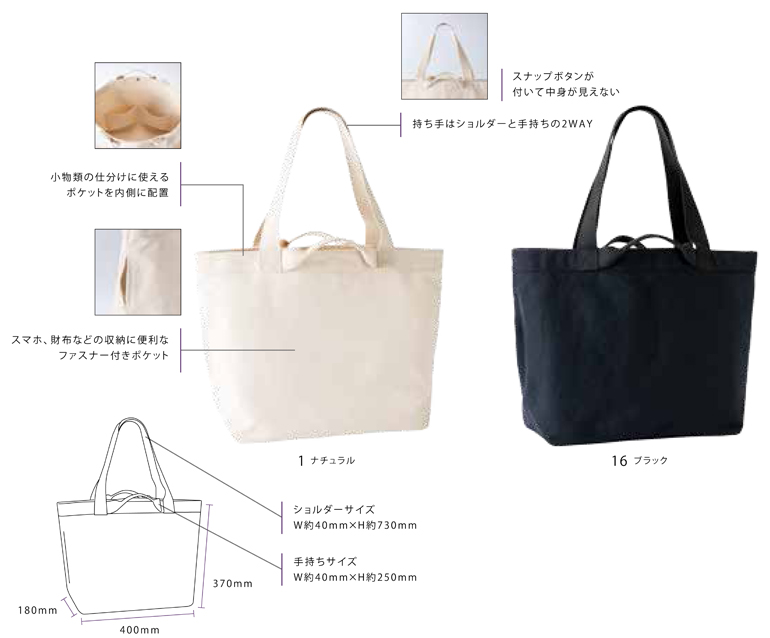 MA9022�@�w�r�[�L�����o�X�r�b�O�g�[�g�o�b�O�E�J���[