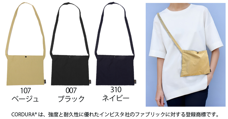 SLOTH(スロス)ST2104R コーデュラ サコッシュ・カラー