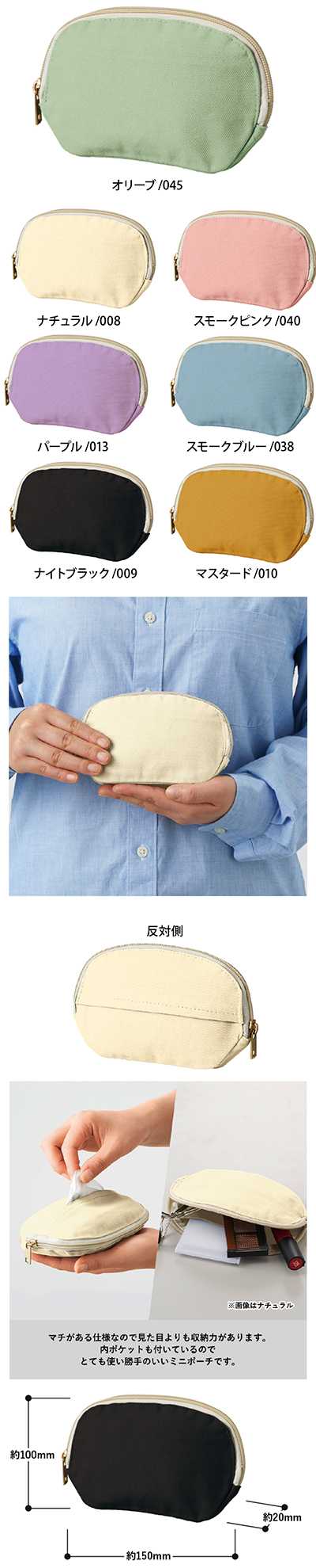 TP0011 �L�����o�X���E���h�e�B�b�V���|�[�`�E�J���[