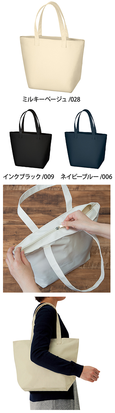 TR0182 �x�[�V�b�N�t�@�X�i�[�g�[�gL�E�J���[