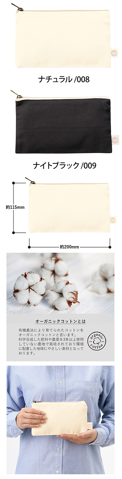 TR1307 �I�[�K�j�b�N�R�b�g���L�����o�X�t���b�g�|�[�`S�E�J���[