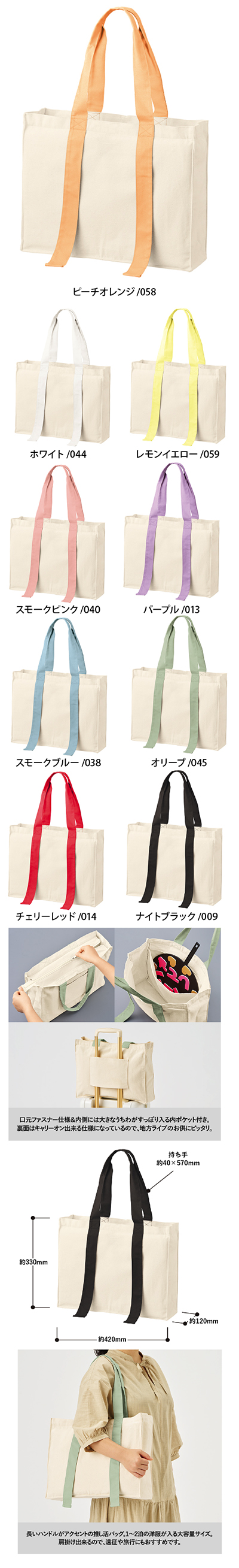 TR1384 �L�����o�X�J���[�n���h���X�N�G�A�L�����[�I���g�[�g�E�J���[