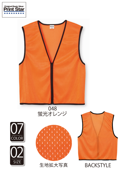 Printstar�i�v�����g�X�^�[�j036ZBS�@�W�b�v�A�b�v�r�u�X