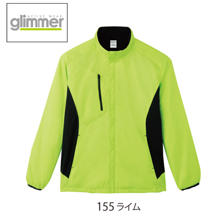 glimmer（グリマー）236-FSC　裏フリースストレッチジャケット