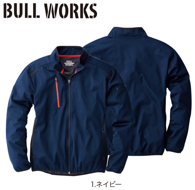 BULL WORKS（ブルワークス）43301　ストレッチウインドブレーカー