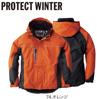 PROTECT WINTER（プロテクトウインター）44403　防水防寒ブルゾン
