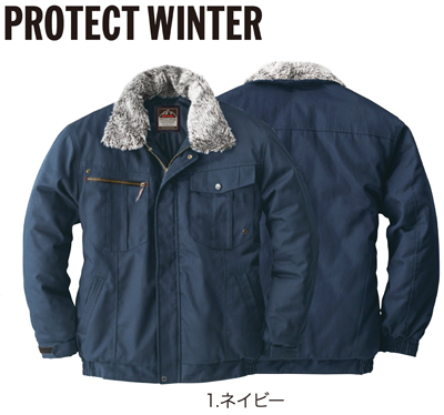 PROTECT WINTER（プロテクトウインター）5403　防寒ブルゾン