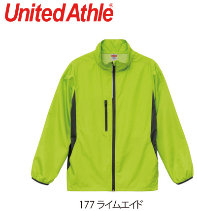 UnitedAthle（ユナイテッドアスレ）7068 マイクロリップストップスタンドジャケット（裏地付）