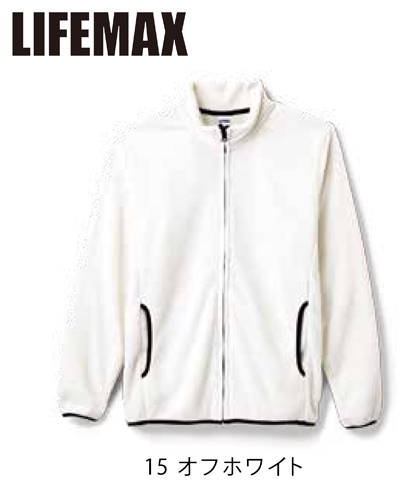 LIFEMAX（ライフマックス）MJ0065　フリースジャケット