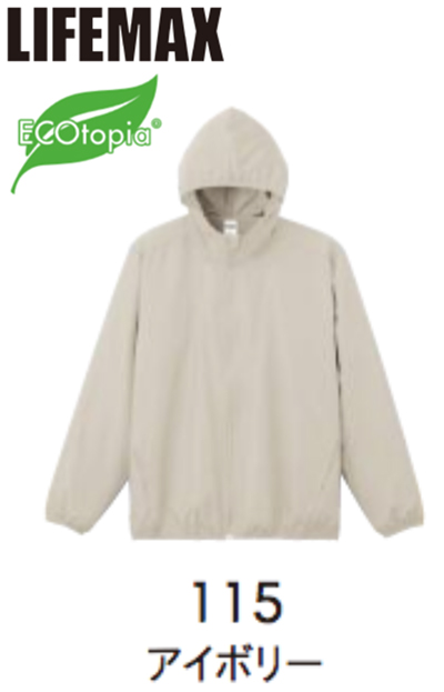 LIFEMAX�i���C�t�}�b�N�X�jMJ0086�@���T�C�N���^�t�^�t�[�f�b�h�W���P�b�g