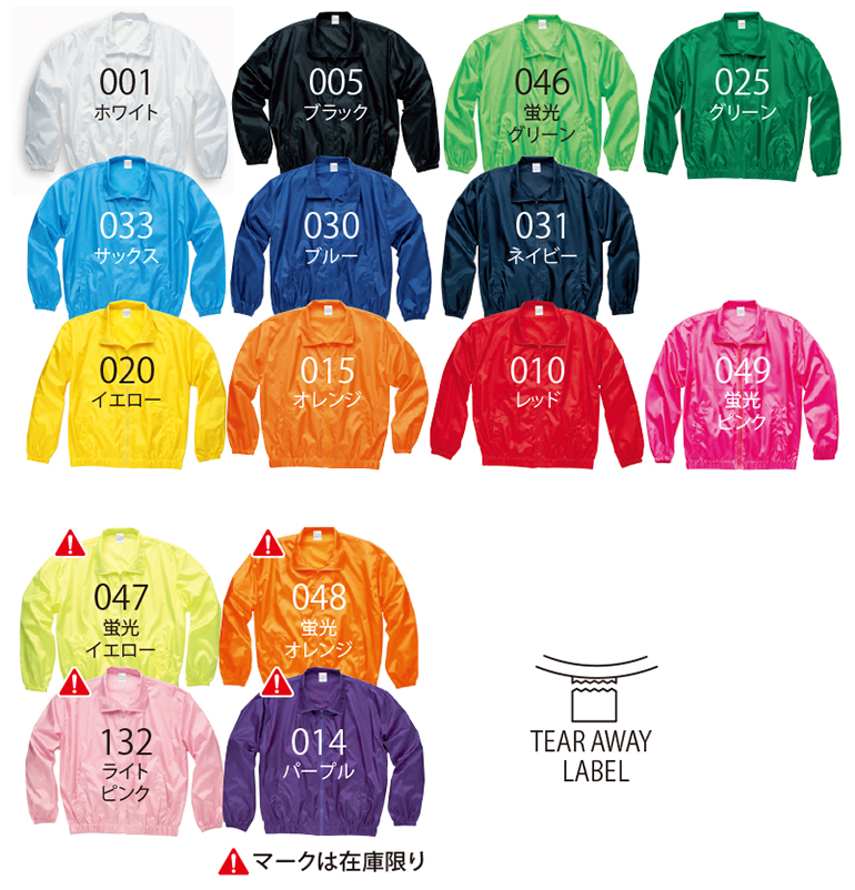 Printstar�i�v�����g�X�^�[�j051-ET�@�x�[�V�b�N�J���[�u���]���E�J���[