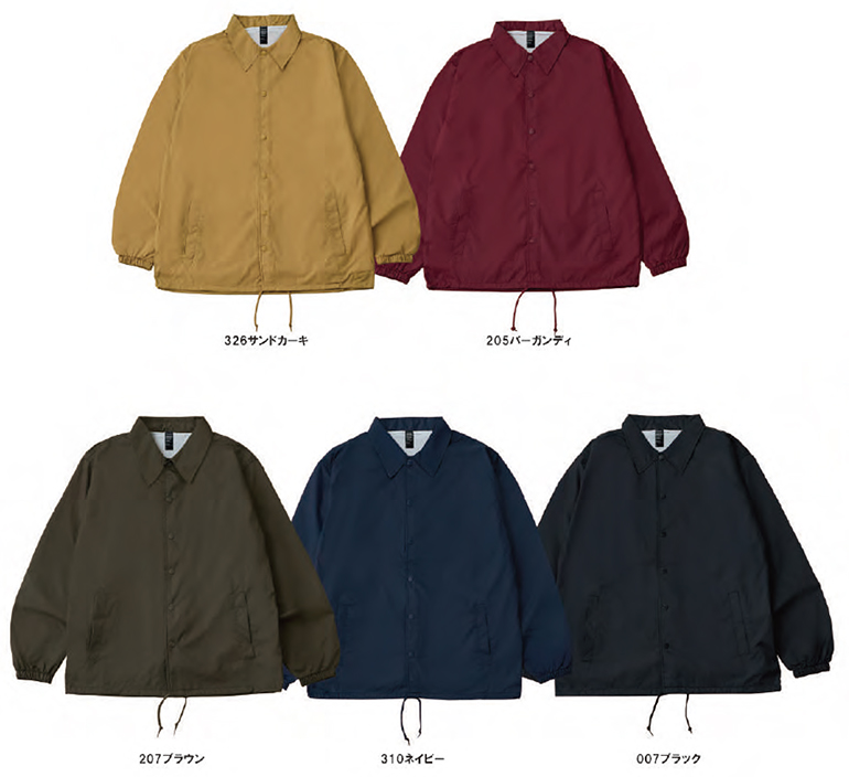 D-FACTORY(ディー・ファクトリー)DF5502 コンフォート コーチジャケット・カラー