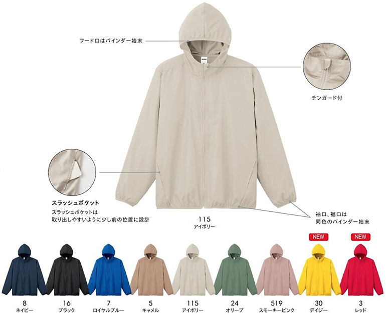 LIFEMAX�i���C�t�}�b�N�X�jMJ0086�@���T�C�N���^�t�^�t�[�f�b�h�W���P�b�g�E�J���[