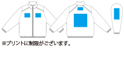 プリント可能箇所