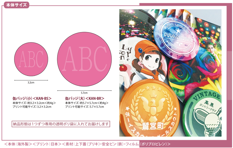 新品 NUMBER GIRL 復刻Tシャツ8枚 缶バッチ15個 限定BOX 静岡店 やや オリジナル缶バッチ | りんくる オンラインストア