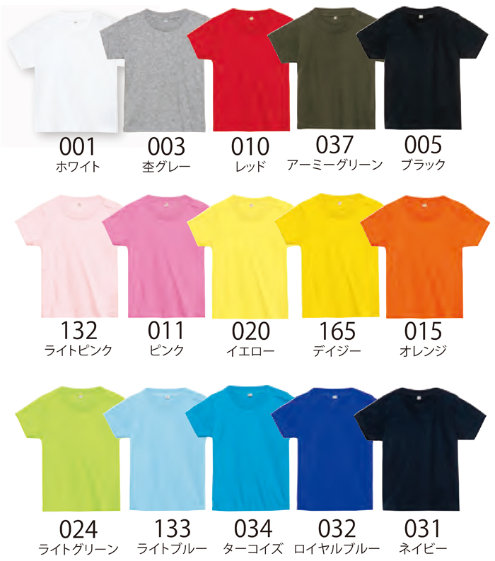 103CBT　5.6オンスヘビーウエイトベビーTシャツ・カラー
