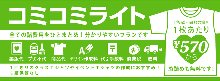 �R�~�R�~�p�b�N327���C�g�h���CT�V���c