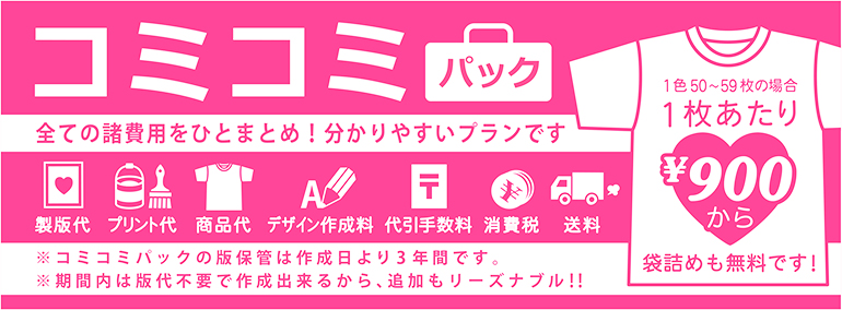 �R�~�R�~���C�g5001�@5.6�I���X�n�C�N�I���e�B�[T�V���c