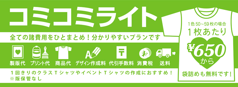 �R�~�R�~���C�g5806�@4.0�I���X �v�����[�V����T�V���c 