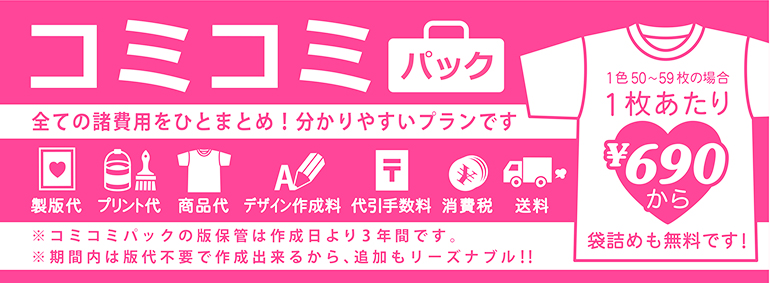 �R�~�R�~�p�b�N300�h���CT�V���c