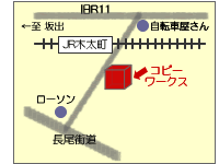 �I���W�i��T�V���c��copyworks