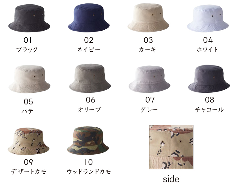 newhattan�i�j���[�n�b�^���j1500�@�o�P�b�g�n�b�g�E�J���[