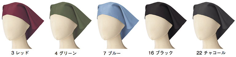 FA9464 三角巾・カラー