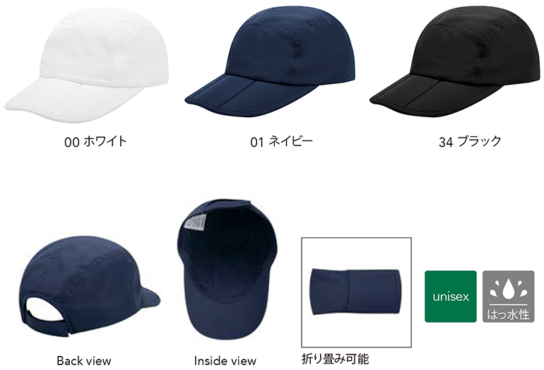 wundou�i�E���h�E�j�@P84�@�܂肽���݃����j���O�L���b�v�E�J���[