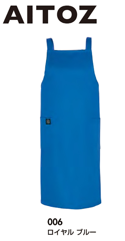 AITOZ(アイトス)6367 エコエプロン