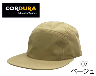 CORDURA�i�R�[�f�����jST5102�@�R�[�f�����@�W�F�b�g�L���b�v