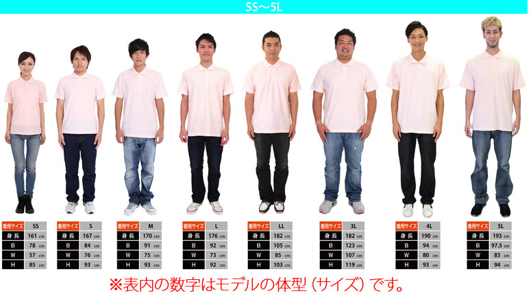Printstar（プリントスター）193CP 4.9オンスカジュアルポロシャツ｜オリジナルTシャツのプリント・作成ならコピーワークス