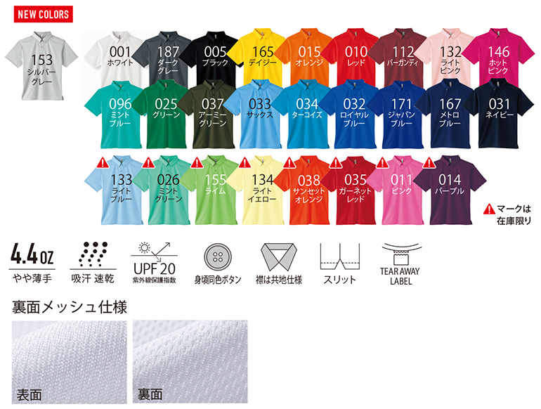 glimmer(グリマー)313ABN 4.4オンスドライボタンダウンポロシャツ・カラー