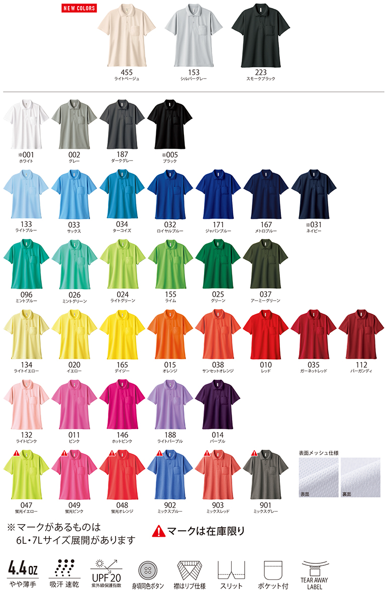 glimmer�i�O���}�[�j330AVP�@4.4�I���X �h���C�|���V���c(�|�P�b�g�t)�E�J���[