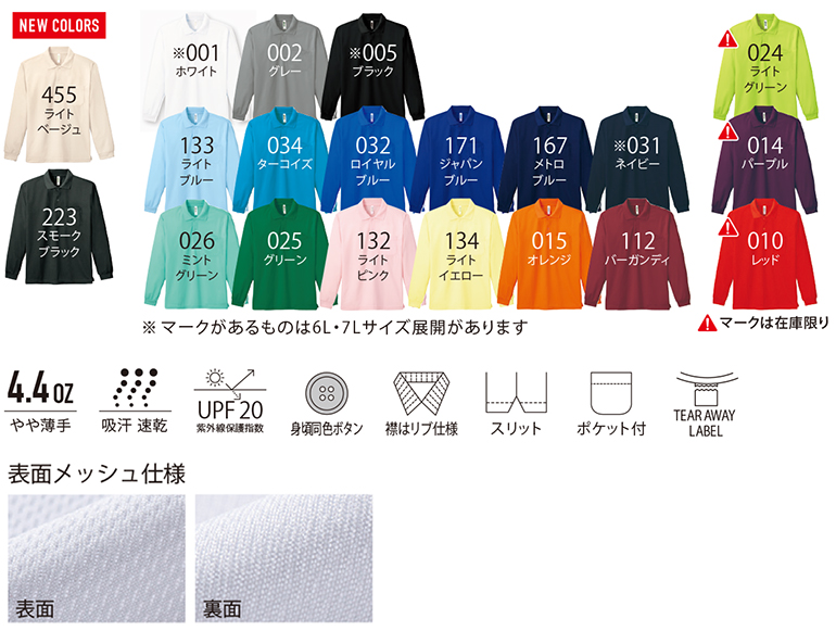 glimmer�i�O���}�[�j335ALP�@4.4�I���X�h���C�����|���V���c�i�|�P�b�g�t���j�E�J���[