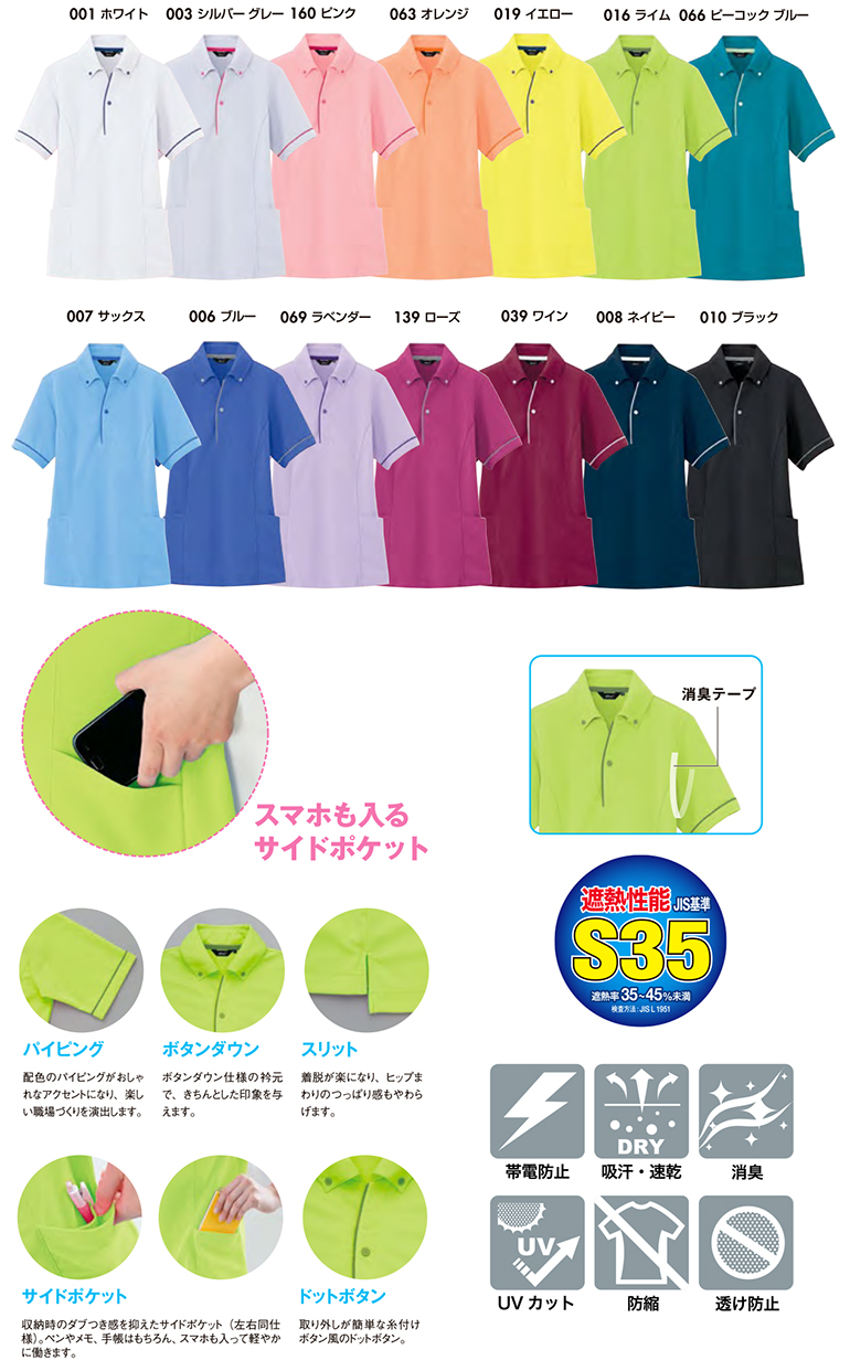 AITOZ�i�A�C�g�X�jAZ7668�@�T�C�h�|�P�b�g�����|���V���c�E�J���[