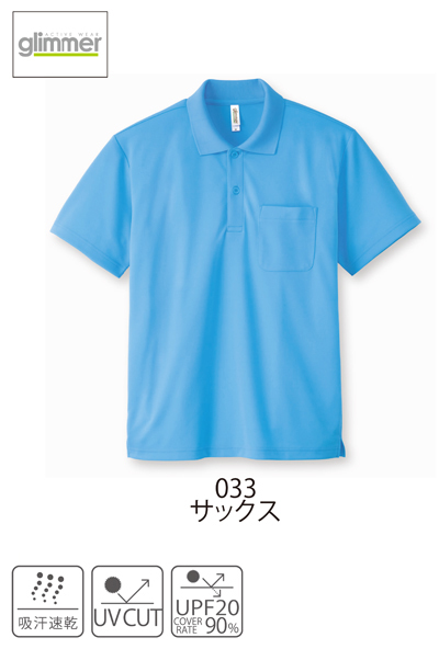 glimmer�i�O���}�[�j330AVP�@4.4�I���X �h���C�|���V���c(�|�P�b�g�t)