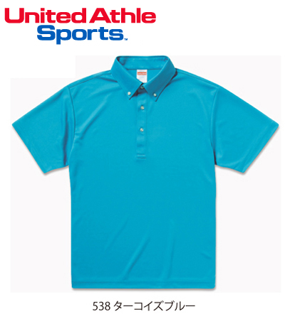 UnitedAthleSports（ユナイテッドアスレスポーツ）5920　4.1オンスドライアスレチックポロシャツ（ボタンダウン）