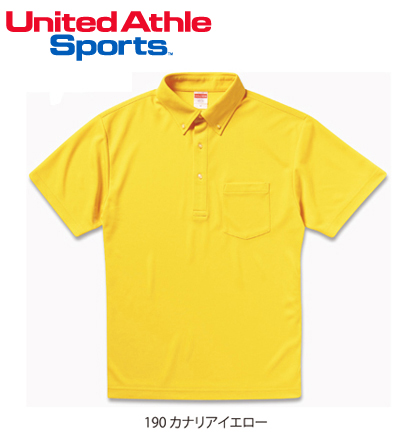 UnitedAthleSports（ユナイテッドアスレスポーツ）5921　4.1オンスドライアスレチックポロシャツ（ボタンダウン）（ポケット付）