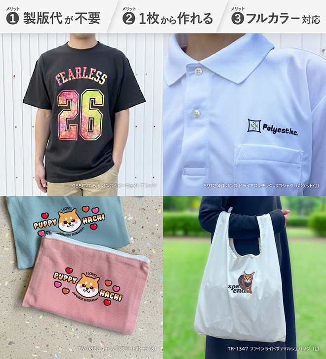 �t���J���[�Ή�DTF�]�ʃv�����g�̒��p�C���[�W�ʐ^�ł��B