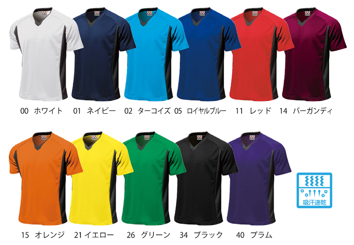 wundou（ウンドウ）P-1910　ベーシックサッカーシャツ・カラー展開