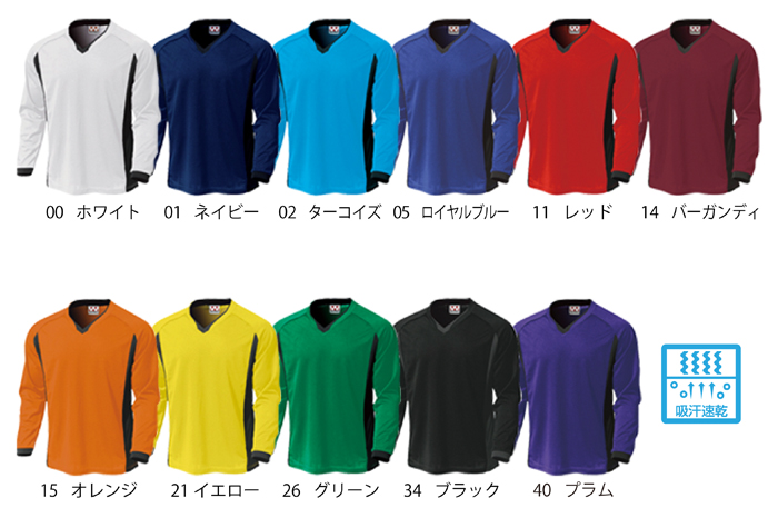 wundou（ウンドウ）P-1930　ベーシック　ロングスリーブサッカーシャツ・カラー展開
