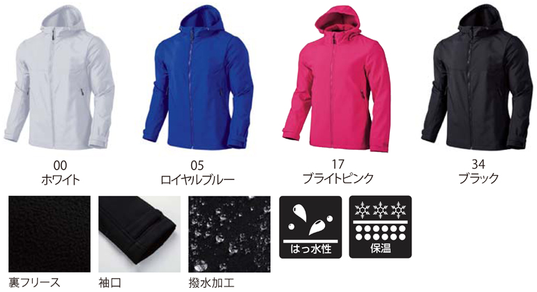 wundou（ウンドウ）P4210 アウトドアパーカージャケット｜オリジナルTシャツのプリント・作成ならコピーワークス