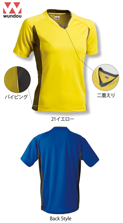 wundou（ウンドウ）P-1910　ベーシックサッカーシャツ