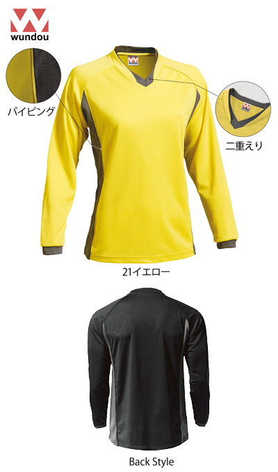 wundou（ウンドウ）P-1930　ベーシック　ロングスリーブサッカーシャツ